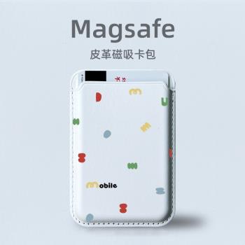 MagSafe磁吸卡包適用蘋果iPhone16ProMax手機背貼卡套15Plus錢包背夾14Pro門禁公交卡身份證13新款202412卡夾