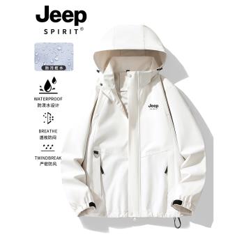 JEEP沖鋒衣男款2024新款春秋季戶外防風防水高階感機能風夾克外套