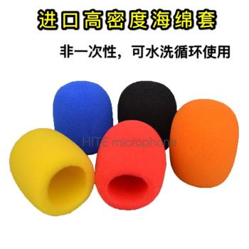 KTV話筒專用加厚防風綿無線麥克風防噴咪罩非一次性進口高密海綿
