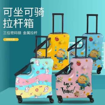 行李箱兒童可坐可騎行拉桿箱萬向輪可愛卡通旅行箱男女童登機箱子