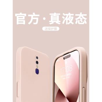 適用oppoa9手機殼高階感純色簡約女OPPOA9x保護套防摔直邊液態矽膠輕薄時尚手機套新款鏡頭全包個性情侶外殼