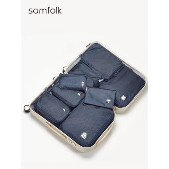 samfolk 旅行衣物收納袋行李箱壓縮防水收納包出差旅遊內衣分裝包