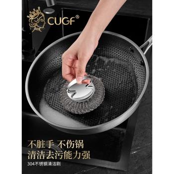 304不銹鋼刷鍋刷子洗鍋神器不傷鍋鋼絲球刷廚房不粘鍋專用清潔刷
