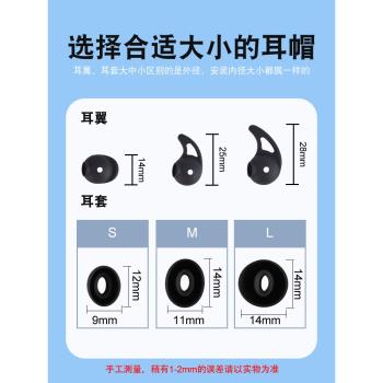 適用於EDIFIER漫步者x200bt耳帽耳翼聲邁w300bt無線藍牙耳機矽膠耳塞plus耳套耳撐耳掛防脫落軟膠替換配件