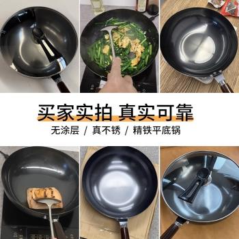 浙江永康炒鍋廠家供應老式鐵鍋家用無塗層不粘鍋傳統鐵鍋手工鍛打
