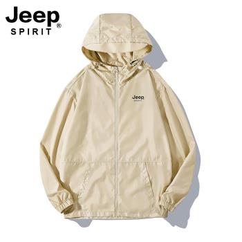 Jeep吉普防曬衣服男夏季戶外運動大碼遮陽速幹風衣超薄休閑夾克衫