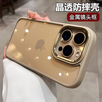 沙漠金金屬鏡頭適用蘋果16promax手機殼iphone15pro新款磁吸透明16防摔保護套13/14矽膠軟邊情侶高階感12por