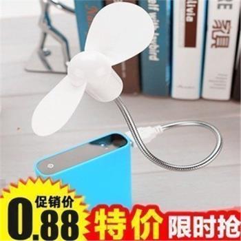 蛇形筆記本移動電源USB小風扇