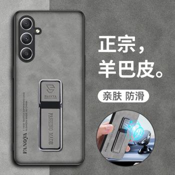 適用三星A54手機殼A54 5G保護皮套A5460全包防摔galaxy矽膠軟殼A545g男女sma簡約samsunga高階samsung耐臟商