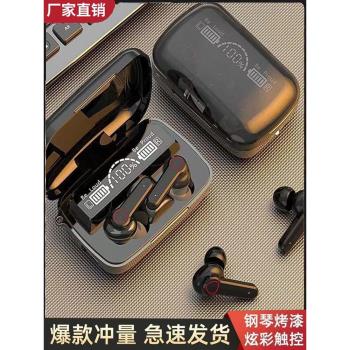 2024新款藍芽真無線耳機入耳式遊戲運動降噪超長待機適用蘋果安卓