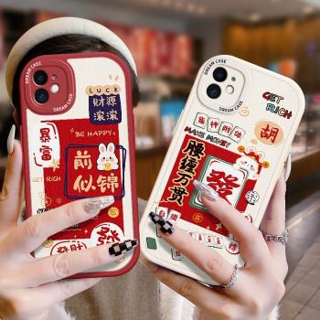 新年款適用iphone11promax手機殼iphone12/13/14手機保護套12mini矽膠14plus全包邊蘋果13promax防摔兔年新款