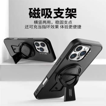 膚13por適用14plus蘋果支架11大支撐磁吸手iPhone15pro帶折疊孔新款感16promax機殼12橫豎情侶軟殼矽膠防摔殼