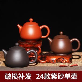 宜興紫砂壺西施壺梨壺朱泥茶壺 小容量 光面手抓壺功夫茶具泡茶器