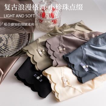 無痕輕奢內褲女絲綢緞面中腰桑蠶絲抑菌襠舒適高彈大碼女生三角褲