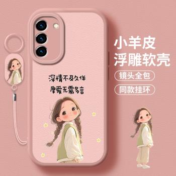 深情久伴適用三星s21手機殼s21ultra新款s21十+小羊皮FE女galaxy全包samsung防摔掛繩高階簡約保護軟套