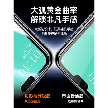 適用oppoa3鋼化膜5G高畫質無塵倉新款a3手機膜4g防摔防爆玻璃全覆蓋a3活力版貼膜神器a3i防塵a3iplus除塵盒保護