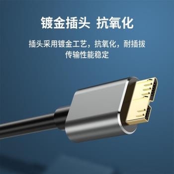 適用WD/西部資料移動硬碟USB3.0 My Passport Ultra數據線外接4TB機械2TB固態高速傳輸線連線臺式電腦筆記本