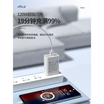 vivo雙引擎手機安卓通用數據線