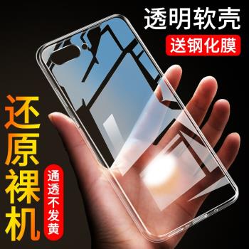 適用於OPPOA5手機殼矽膠透明OPPO A5全包4g保護外套防摔A5男女款輕薄超薄