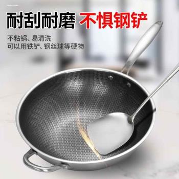 430不銹鋼圓底炒鍋不粘鍋平面電磁爐專用鍋家用尖底燃氣灶炒菜鍋