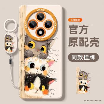 適用OPPOa5pro手機殼女生a5pro防摔全包帶掛繩oppoa5 5G卡通可愛貓咪0pp0a5活力版高顏值液態矽膠pro好看外殼