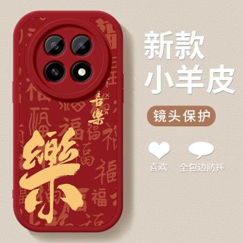 oppoa5手機殼新款oppoa5活力版小羊皮高階平安喜樂矽膠軟殼PKQ110鏡頭防摔PKV110保護套腕帶支架超薄女款適用