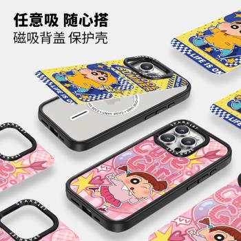 iPhone15promax新款手機套適用蘋果16p蠟筆小新14plus卡通13px可愛16pm磁吸可換背板背蓋Magsafe無線充電外殼