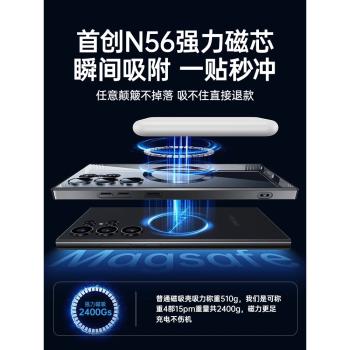 適用三星S25Ultra手機殼新款透明s25+磁吸超薄s25plus鏡頭全包s24ultra防摔保護套Galaxy男女輕奢高階感軟殼