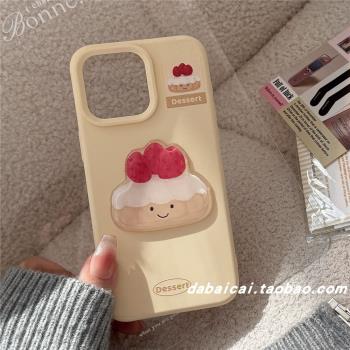 ins立體草莓蛋糕表情適用蘋果16promax手機殼iphone15新款14pro少女心13高階感12全包15pro創意防摔小眾個性