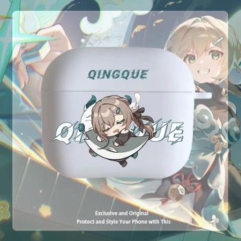 崩壞星穹鐵道周邊青雀q版可愛無線耳機殼適用Airpods2磨砂矽膠3代pro蘋果藍牙盒保護套男女款卡通軟殼情侶