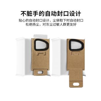 適配石頭手持無線吸塵器配件集塵袋H5/H6/H7一次性免洗灰塵垃圾袋