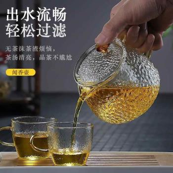泡茶壺2024新款玻璃茶壺家用加厚耐高溫泡茶器茶水分離花茶具套裝