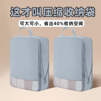 旅行衣服收納袋出差行李箱衣物分裝整理袋家用旅行便攜打包壓縮袋