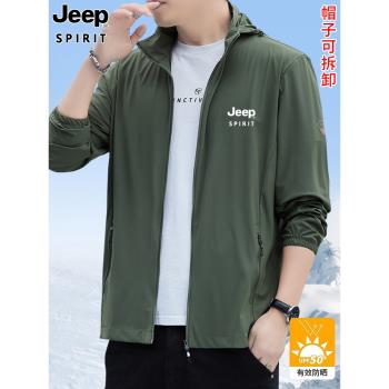 JEEP SPIRIT吉普防曬衣男夏季冰絲薄款外套防紫外線戶外休閑上衣