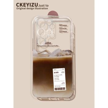 適用於三星s23ultra手機殼全包s22Ultra新款s21fe軟矽膠s20+咖啡拿鐵s10e直邊透明Galaxy超薄防摔s22plus個性