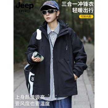 JEEP SPIRIT吉沖鋒衣男款春秋季戶外休閑登山服運動工裝夾克外套