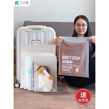 旅行收納袋衣服內衣褲分裝袋嬰兒衣物收納袋行李箱整理待產包出差