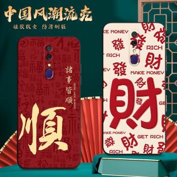 適用OPPOA9直邊手機殼oppoa9防摔pcat10全包 保護套pcam10軟a9x新款文字pcem00福f11順cph1911液態矽膠手機殼