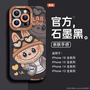 適用蘋果16手機殼iphone16promax新款女15拉布布plus小眾14pro可愛卡通13全包防摔12套11promax矽膠16pro軟殼