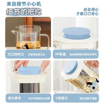 冬季簡約耐高溫透明泡茶壺家用玻璃壺茶水分離辦公高顏值卡通水具