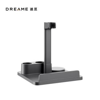 【官方直發】追覓無線吸塵器V12S專用免打孔立式收納底座支架