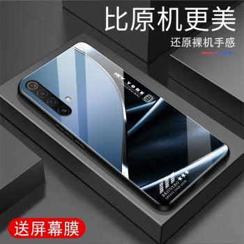 菱形漸變RealmeX50手機殼新款玻璃保護套RealmeX50鏡面全包邊矽膠個性創意網紅男女小眾外殼
