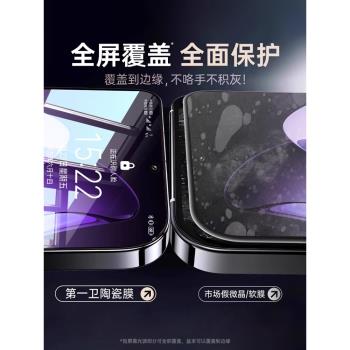第一衛適用於opporeno手機膜reno12鋼化膜reon11pro陶瓷曲屏reno10/8pro保護reno11pro防爆貼膜reno全屏覆蓋