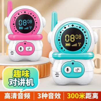 物也奇語兒童對講機玩具過家家4-12歲親子互動無線電話男孩女孩生