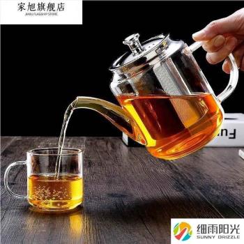 耐高溫玻璃茶壺泡茶家用2024新款茶水分離煮茶壺燒水壺泡茶壺茶具