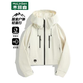 木林森戶外沖鋒衣男款2025新款春秋防風防水徒步旅行女士短款外套