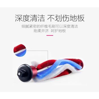 適配艾維諾/惠而浦/菲沃斯無線吸塵器配件電動地刷專用毛刷滾條