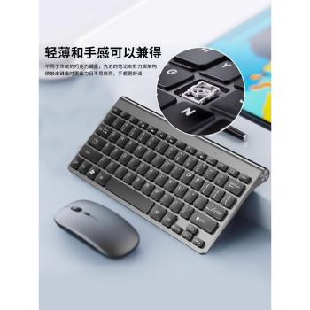 適用戴爾無線鍵盤藍芽雙模靜音迷你滑鼠辦公便攜式套裝外接筆記本