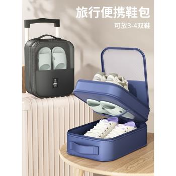 旅行鞋子收納袋出差便攜式行李箱防塵鞋袋盒收納包旅遊裝鞋子神器