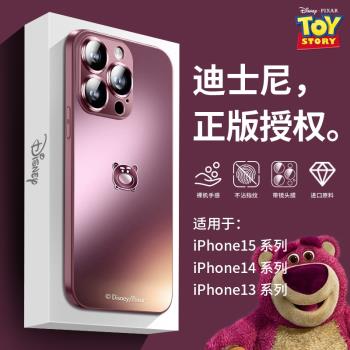 適用蘋果14promax手機殼草莓熊15新年款高級全包iphone13磨砂玻璃簡約情侶plus網紅潮牌女士防摔12創意爆款男